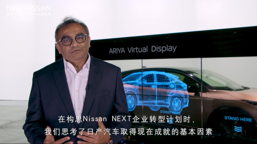 NEW NISSAN品牌之夜暨Ariya中国首秀带敢上映 东风日产开启敢为新世代
