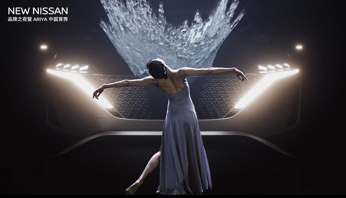 NEW NISSAN品牌之夜暨Ariya中国首秀带敢上映 东风日产开启敢为新世代