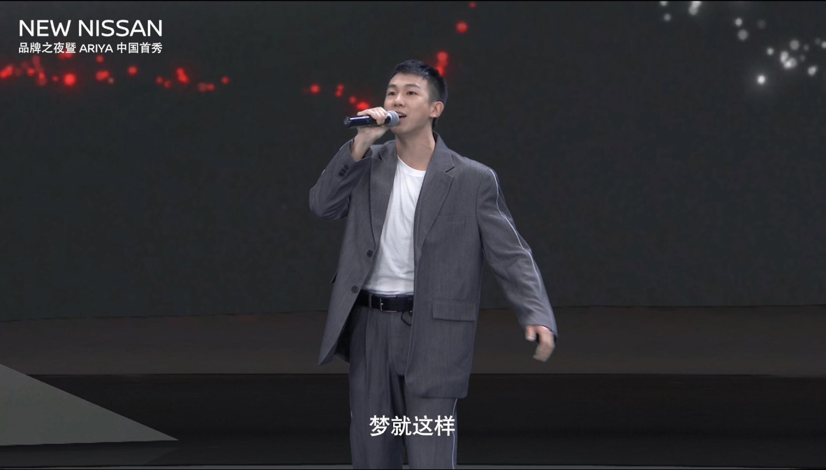 NEW NISSAN品牌之夜暨Ariya中国首秀带敢上映 东风日产开启敢为新世代