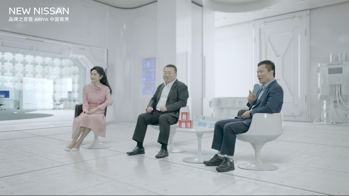 NEW NISSAN品牌之夜暨Ariya中国首秀带敢上映 东风日产开启敢为新世代