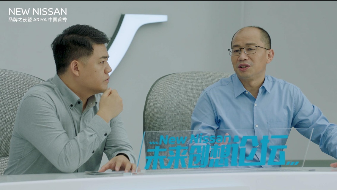 NEW NISSAN品牌之夜暨Ariya中国首秀带敢上映 东风日产开启敢为新世代