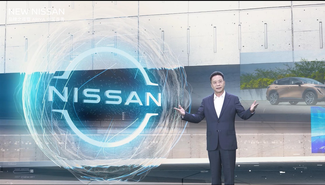 NEW NISSAN品牌之夜暨Ariya中国首秀带敢上映 东风日产开启敢为新世代