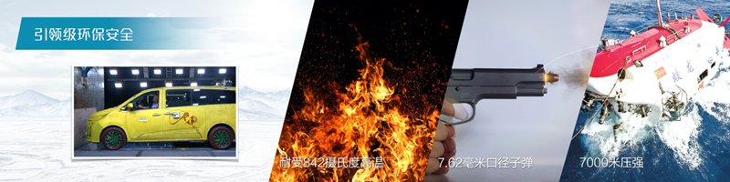 “全能MPV定制专家”上汽大通MAXUS玩转北京车展