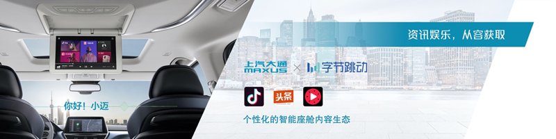 北京车展 2021款上汽大通MAXUS G20首发亮相