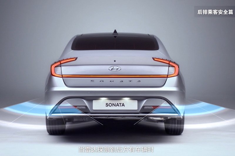 第十代索纳塔 北京现代智能出行供应商的先行者