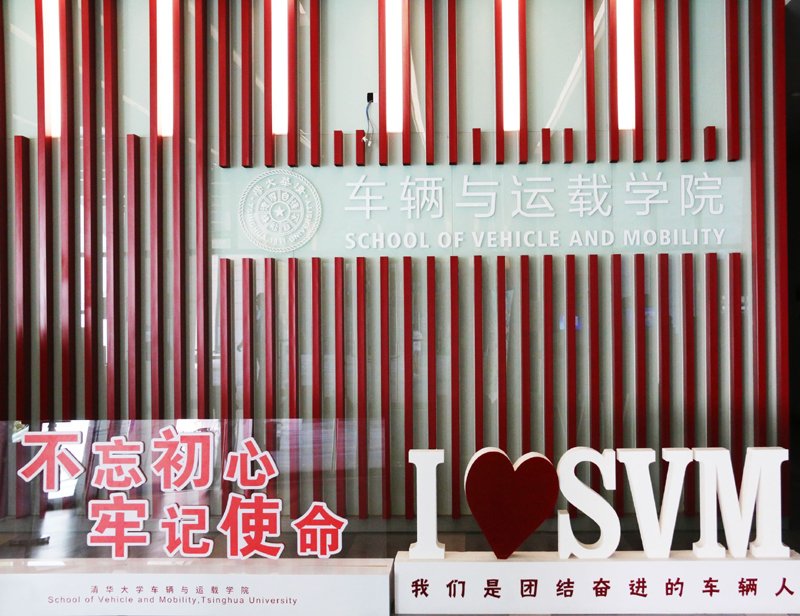 法拉利与清华大学再度联袂 奖学金项目再续征程