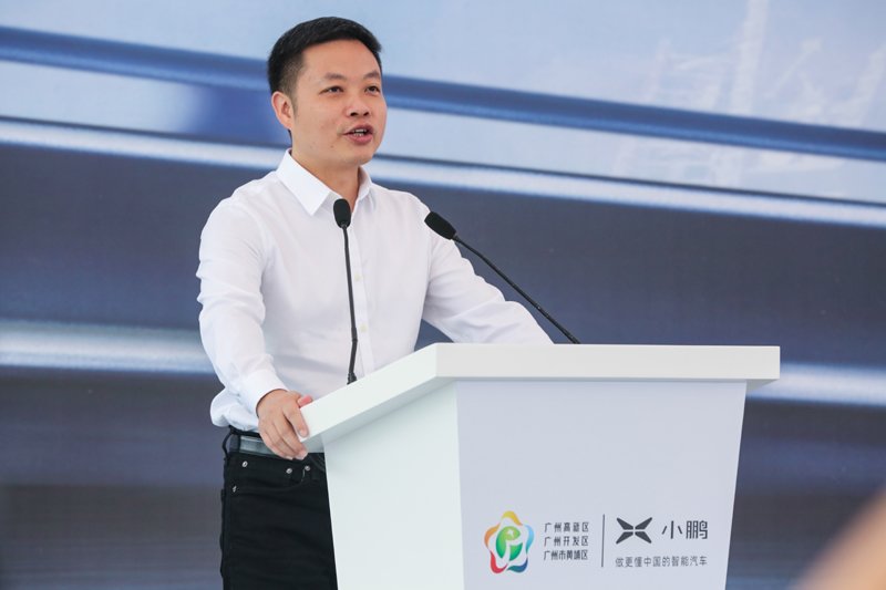 小鹏汽车广州智造基地奠基 成广州+肇庆智造双擎之势
