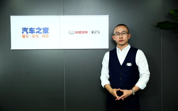 2020北京车展专访：对话欧拉好猫余飞