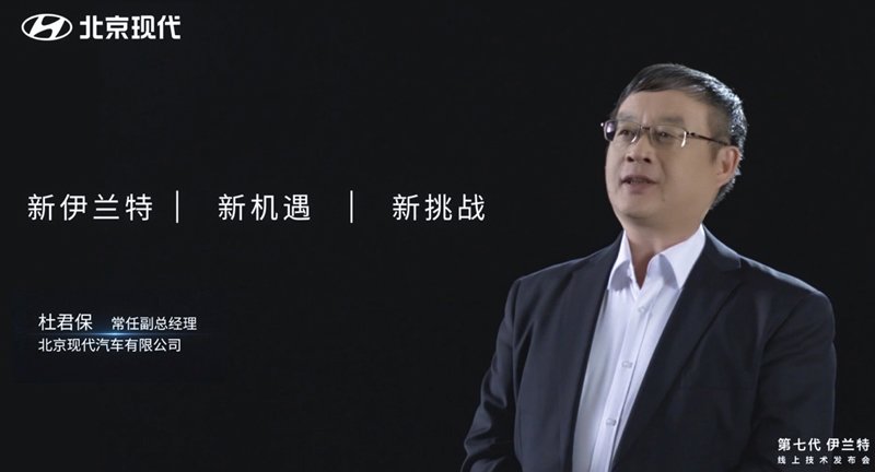 全新的开发理念 第七代伊兰特颠覆的不仅是自己