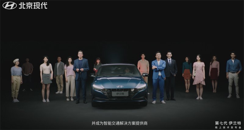 全新的开发理念 第七代伊兰特颠覆的不仅是自己