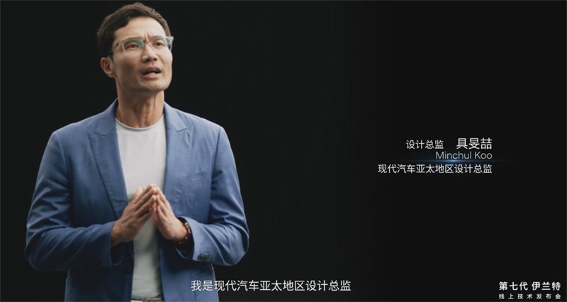 全新的开发理念 第七代伊兰特颠覆的不仅是自己