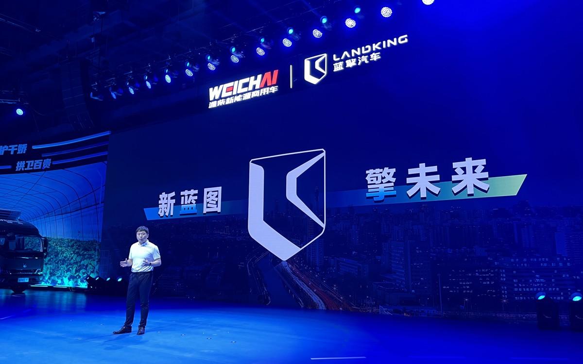 轻卡也有智能车机和L2级辅助驾驶，蓝擎汽车的新车大有看头