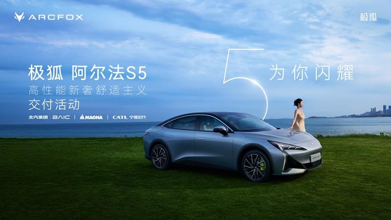 5为你闪耀