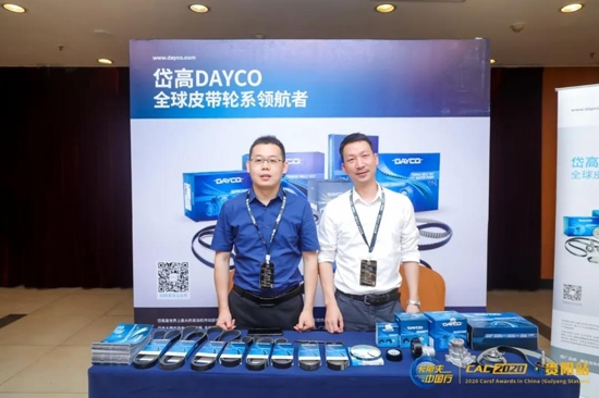 索加曼冠名|“非凡匠心 区域突围”2020卡斯夫中国行贵阳站完美收官!