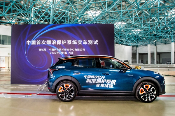中国首搭RP 翻滚保护系统 领克06安全再进阶