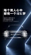 国产最豪横皮卡 霸气硬朗堪比福特猛禽 福田大将军皮卡官图曝光