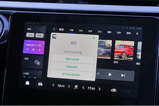 霸屏之作的共通 2020款哈弗F5来告诉你!