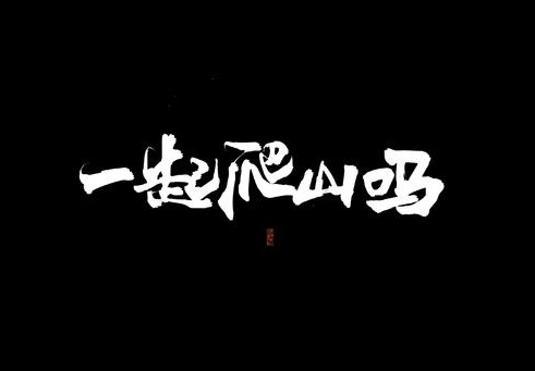 在隐秘的角落 我们发现了G01的N+1个彩蛋