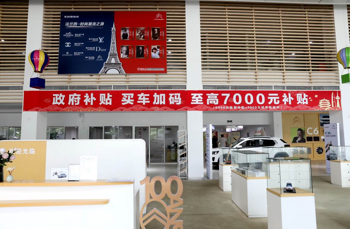 大激发。” 东风标致武汉区域经理袁成卫说。