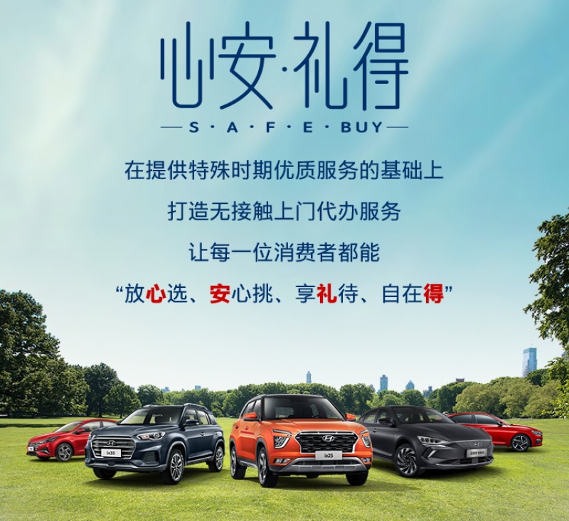 聪明人的最佳购车时机 2020款第四代途胜带你抄底一“夏”