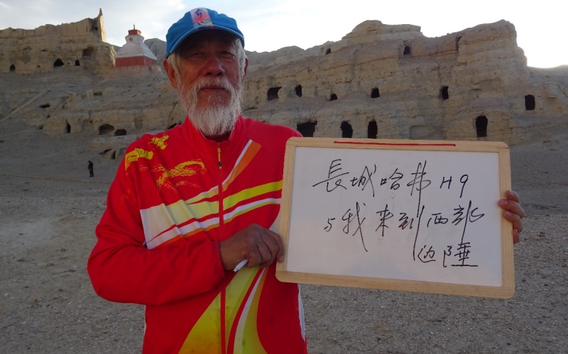信仰从未老去 芳华永不消逝 宗同昌与哈弗H9的阿里科考之旅
