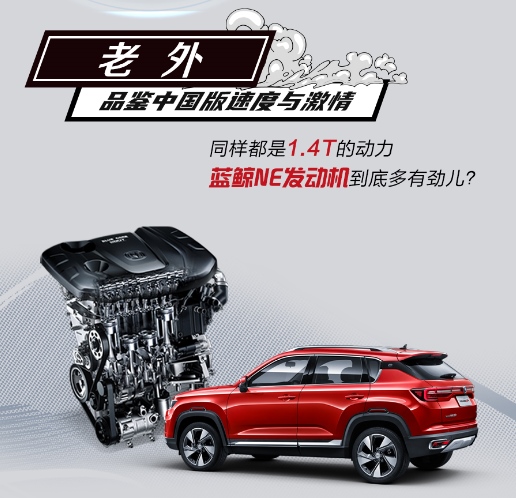 长安CS35 PLUS能否扛住“压力”？