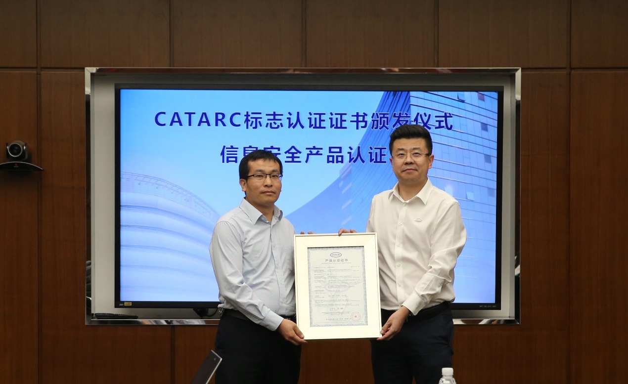 长城汽车与中汽中心签署2020年战略合作协议