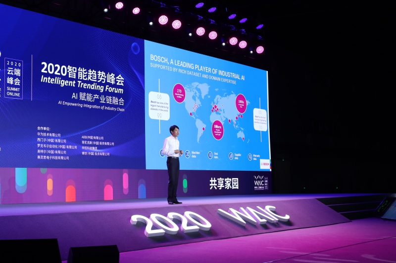 博世入围2020世界人工智能大会SAIL TOP30项目
