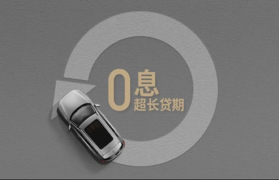 100%原值置换是套路？看看WEY怎么做的