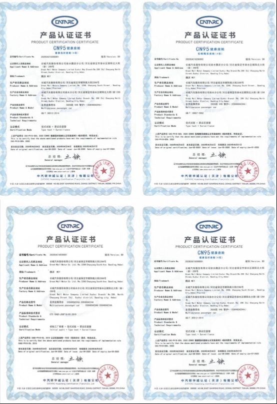 100%原值置换是套路？看看WEY怎么做的