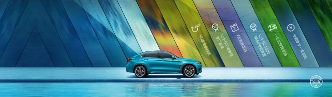 BMW二手车照妖镜 教你如何看穿问题二手车