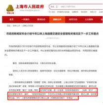 买长城炮送“沪C”牌 长城炮引领上海全场景皮卡车生活