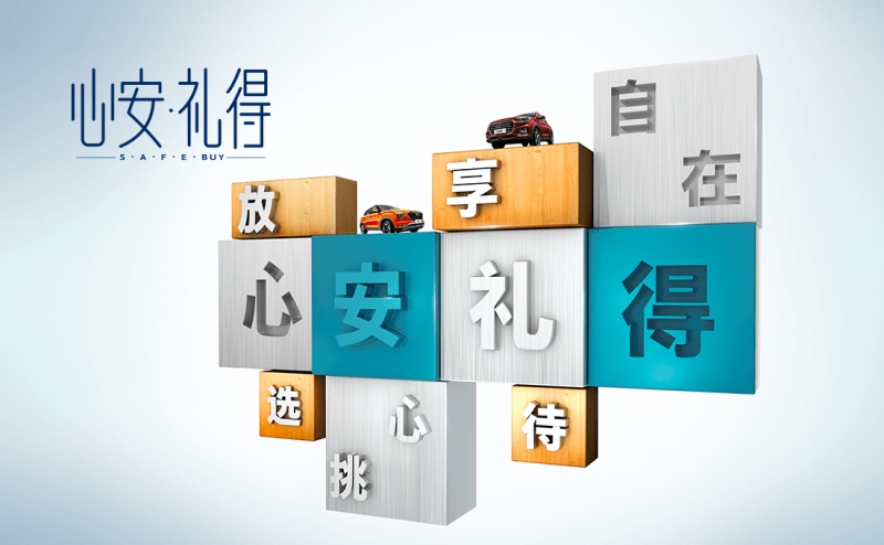 为生活加分 从SUV家族看北京现代的品牌魅力