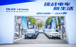 15.99万起让你告别里程焦虑 长安新能源CS55纯电版挑战680KM