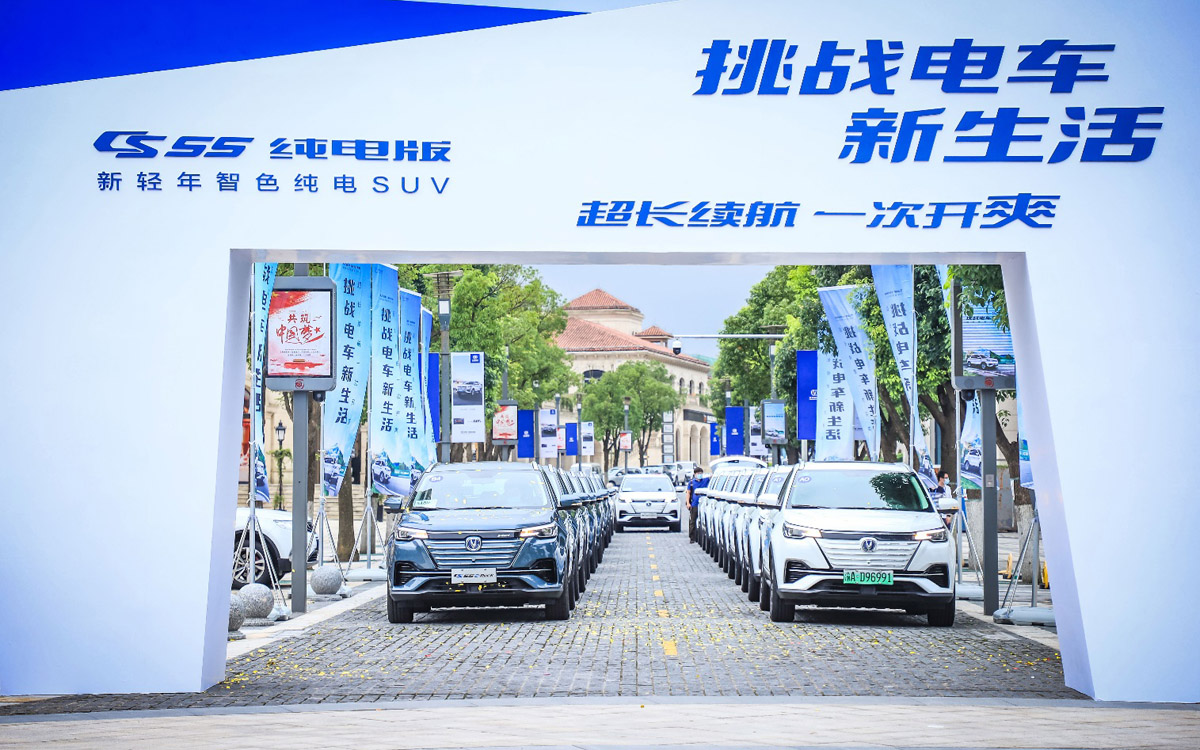 15.99万起让你告别里程焦虑 长安新能源CS55纯电版挑战680KM