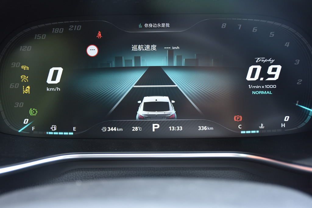 第三代名爵6试驾,我被青春撞了一下腰!