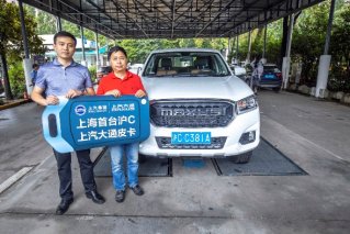 新政下首辆“沪C皮卡”交付 上汽大通MAXUS再开市场先河