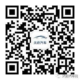 智汇蓉城 乐驾V来 第二十三届成都国际汽车展览会（门票免费送）