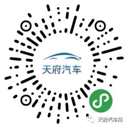 智汇蓉城 乐驾V来 第二十三届成都国际汽车展览会（门票免费送）