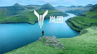东风公司高端电动品牌发布“岚图”乘风破浪开新局
