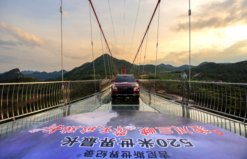 传祺GS8家族硬核穿越世界最长玻璃桥
