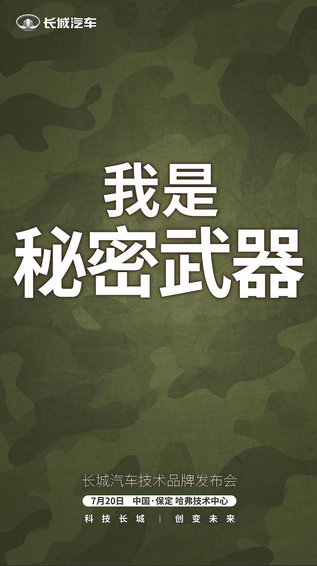全球首款横置P2混动9速湿式双离合变速器