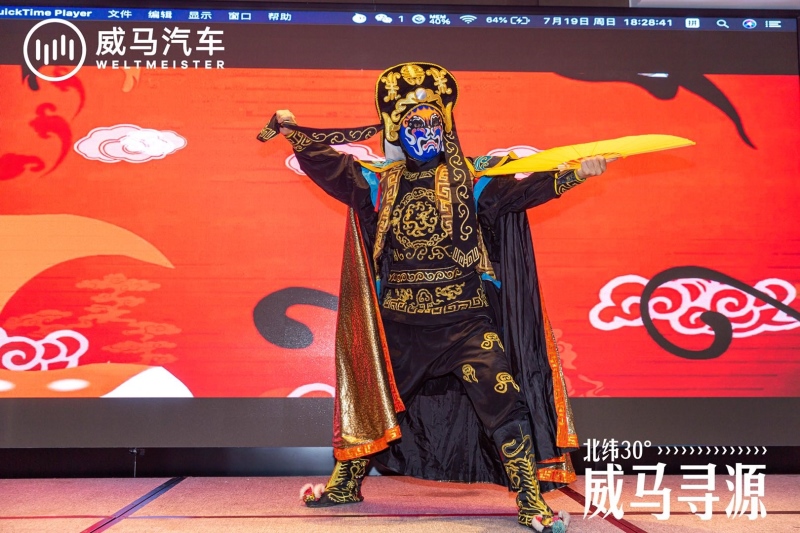 #北纬30°威马寻源# 因“威”在一起！全国车友成都集结！