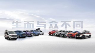 上汽大通MAXUS“拍了拍你” 并约你来成都车展“耍”！连发两款重磅车型  还有神秘彩蛋或将震撼车市？