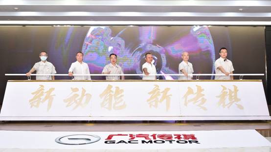 培育新动能 塑造新传祺广汽传祺12载再出发