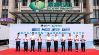 抗疫情保民生 助力绿色奥运 欧马可冷链之星消毒冷藏车交付顺鑫控股集团