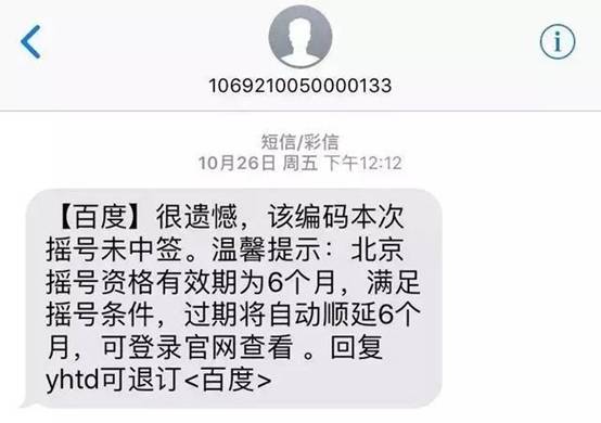 摇号新增两万指标！家庭如何选购纯电车？