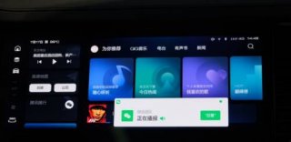 即将亮相成都车展 2021款哈弗F7/F7x亮点抢先看