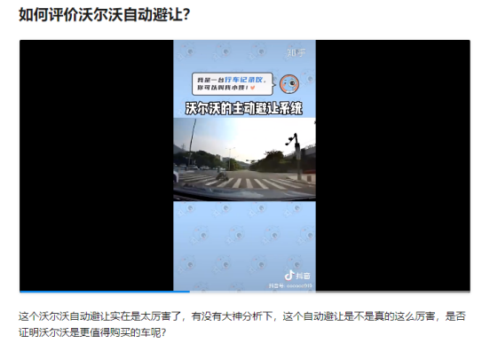 解锁实力派GS4的魅力