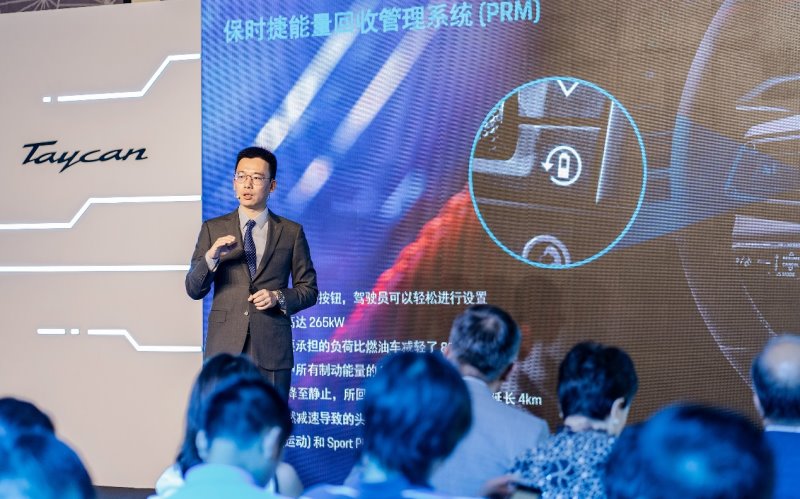 保时捷人才学院资深产品讲师周晨先生现场讲解